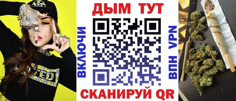 Как найти наркотики Тюмень СК Меф мяу мяу Амфетамин Марихуана Гашиш