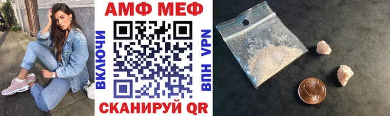 Amphetamine Premium  Тюмень 