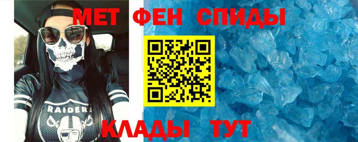 блэк спрут ТОР  Вход с VPN  Тюмень  АМФЕТАМИН 97% 