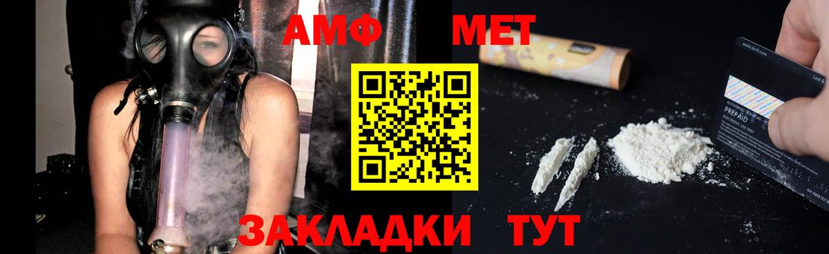 Amphetamine 98% Тюмень