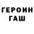 Метадон кристалл Prosialke