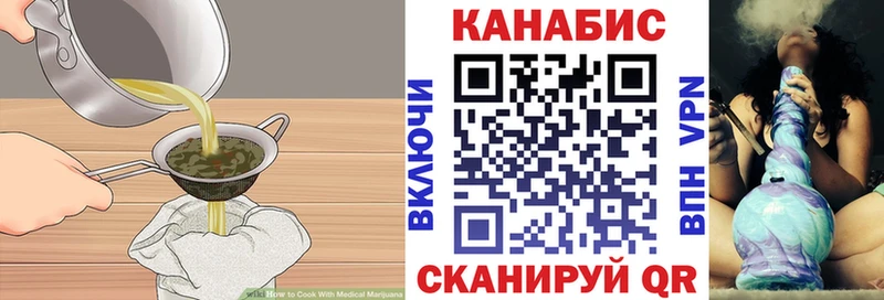 даркнет сайт  Тюмень  Еда ТГК марихуана 