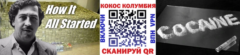 купить   Тюмень  Cocaine Columbia 