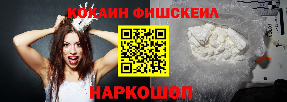 КОКАИН 98% Тюмень