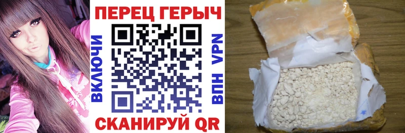 ГЕРОИН Heroin Тюмень