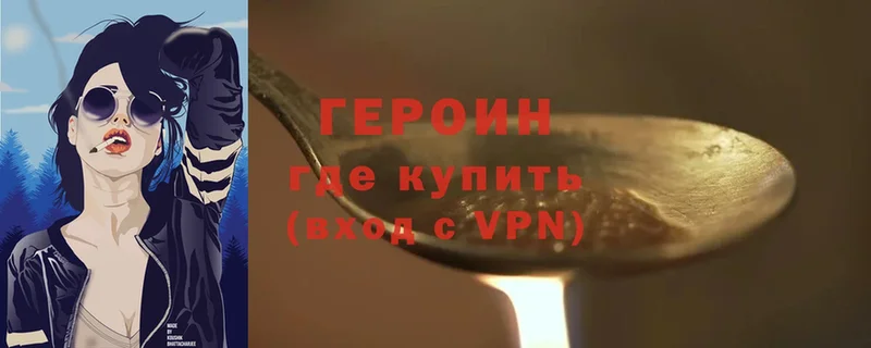 OMG маркетплейс  Тюмень  Героин VHQ  наркотики 