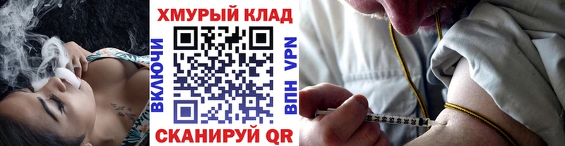 цена наркотик  Тюмень  ГЕРОИН хмурый 