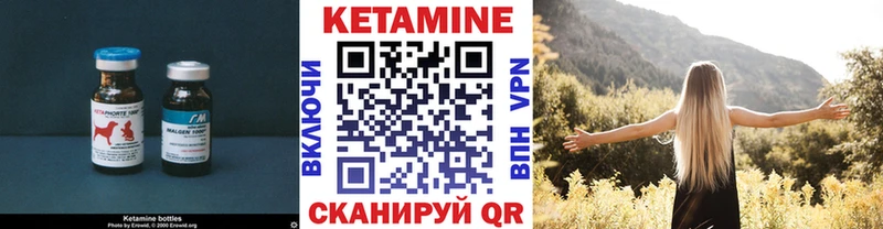 даркнет сайт Тюмень КЕТАМИН VHQ