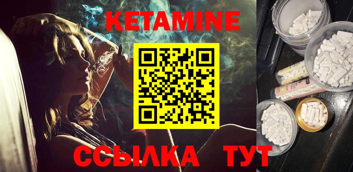 Меф  Вейп ТГК  Меф МЯУ МЯУ   Вход с VPN  Тюмень  Бошки Шишки  ГАШИШ 