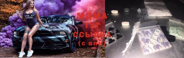 каннабис Навашино