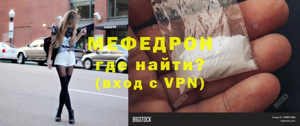 каннабис Навашино