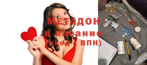 каннабис Навашино