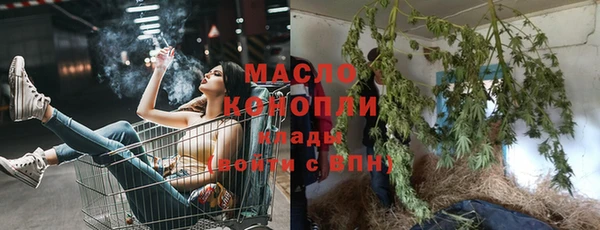 каннабис Навашино