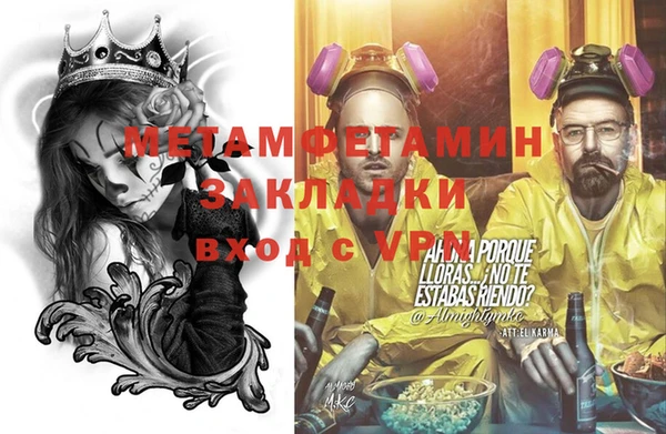 каннабис Навашино