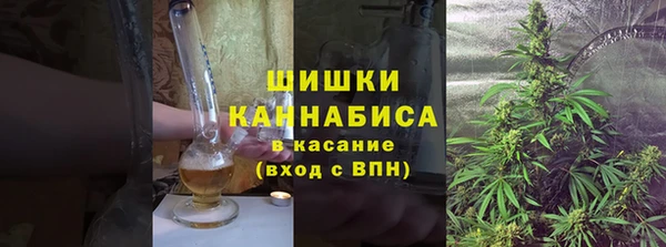 каннабис Навашино