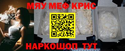 винт Бугуруслан