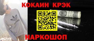 ПСИЛОЦИБИНОВЫЕ ГРИБЫ Будённовск