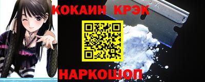 ПСИЛОЦИБИНОВЫЕ ГРИБЫ Будённовск
