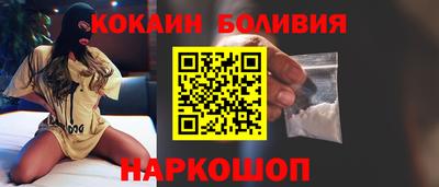 ПСИЛОЦИБИНОВЫЕ ГРИБЫ Будённовск