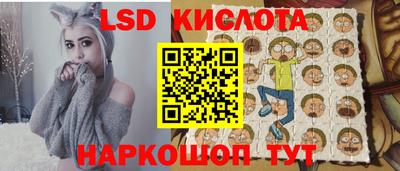 ПСИЛОЦИБИНОВЫЕ ГРИБЫ Будённовск