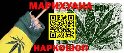 ПСИЛОЦИБИНОВЫЕ ГРИБЫ Будённовск
