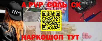 винт Бугуруслан
