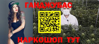винт Бугуруслан