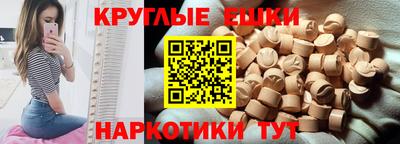 ПСИЛОЦИБИНОВЫЕ ГРИБЫ Будённовск