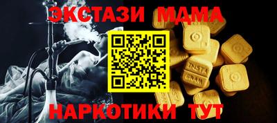 ПСИЛОЦИБИНОВЫЕ ГРИБЫ Будённовск