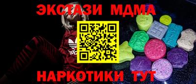 винт Бугуруслан