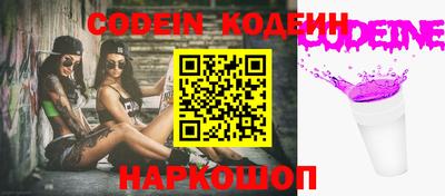 ПСИЛОЦИБИНОВЫЕ ГРИБЫ Будённовск