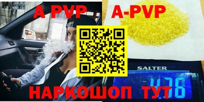 винт Бугуруслан