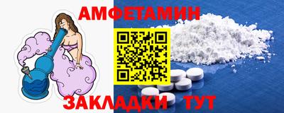 ПСИЛОЦИБИНОВЫЕ ГРИБЫ Будённовск
