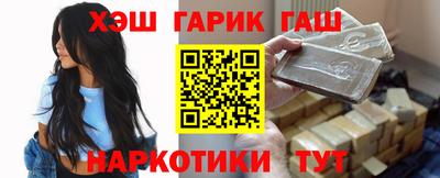 ПСИЛОЦИБИНОВЫЕ ГРИБЫ Будённовск