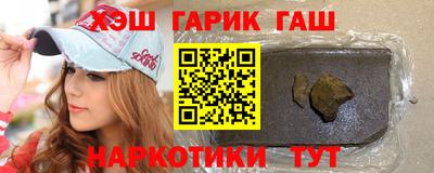 ПСИЛОЦИБИНОВЫЕ ГРИБЫ Будённовск