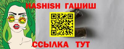 ПСИЛОЦИБИНОВЫЕ ГРИБЫ Будённовск
