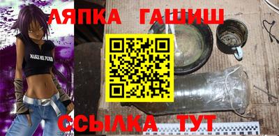 винт Бугуруслан