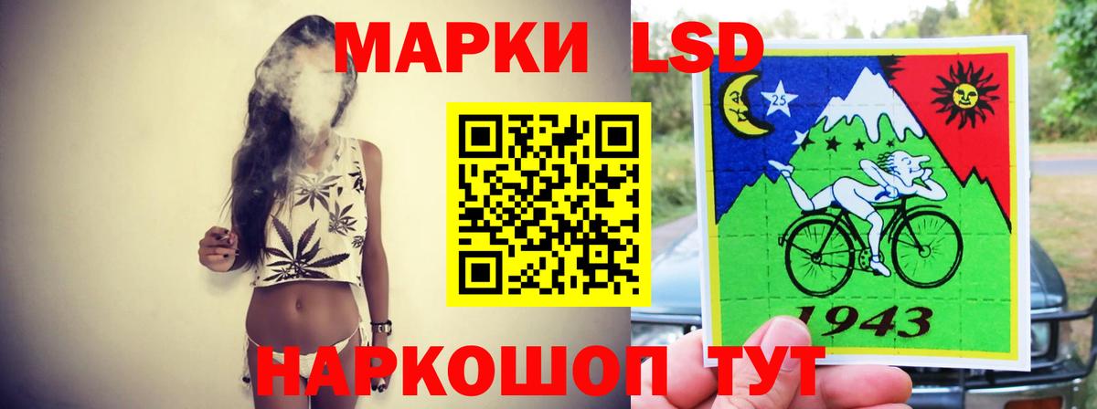 ЛСД экстази кислота  Лсд 25 экстази ecstasy  Вход с VPN  ЛСД экстази  Тюмень 