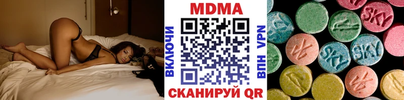 МДМА молли  Тюмень 