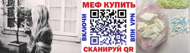 Меф 4 MMC  Тюмень 