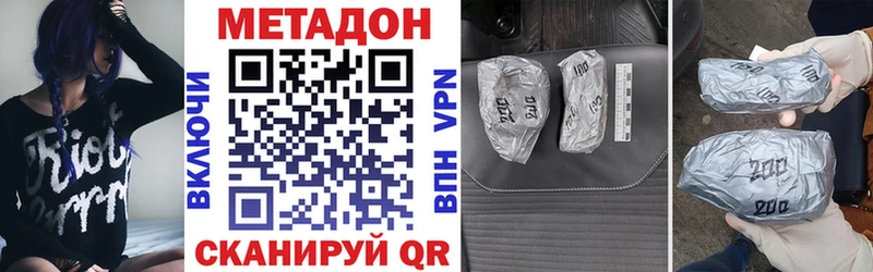 МЕТАДОН белоснежный  Тюмень 