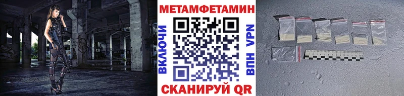 дарк нет телеграм  Тюмень  Метамфетамин винт 