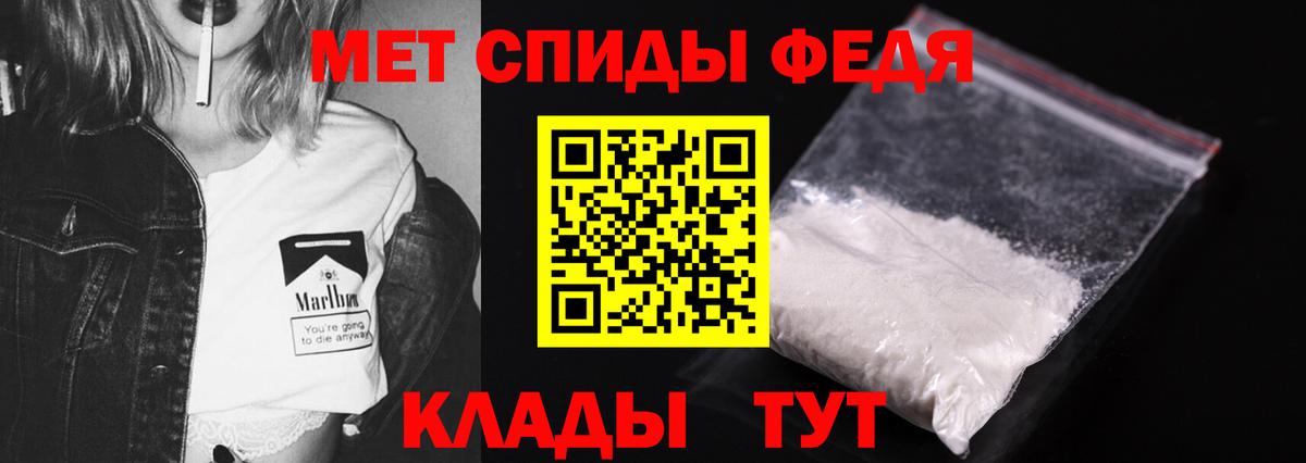 Метамфетамин винт Тюмень