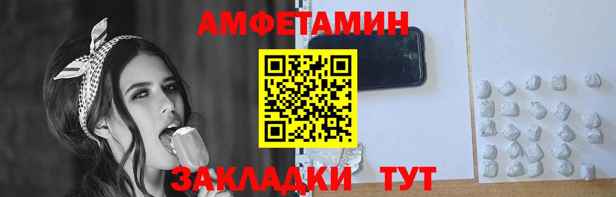Первитин пудра  Первитин пудра  Тюмень  Вход с VPN 