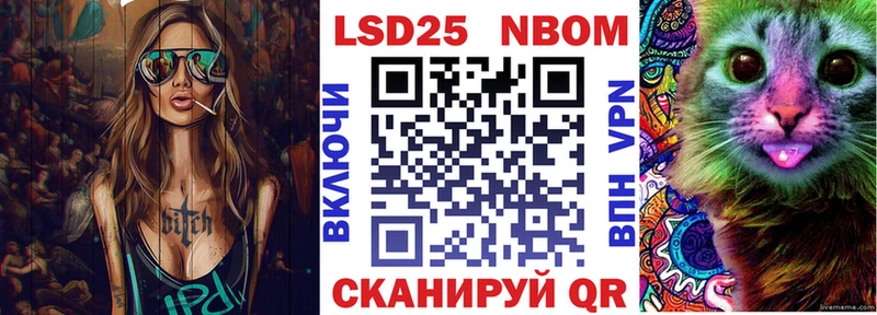 кракен рабочий сайт Тюмень Наркотические марки 1,8мг