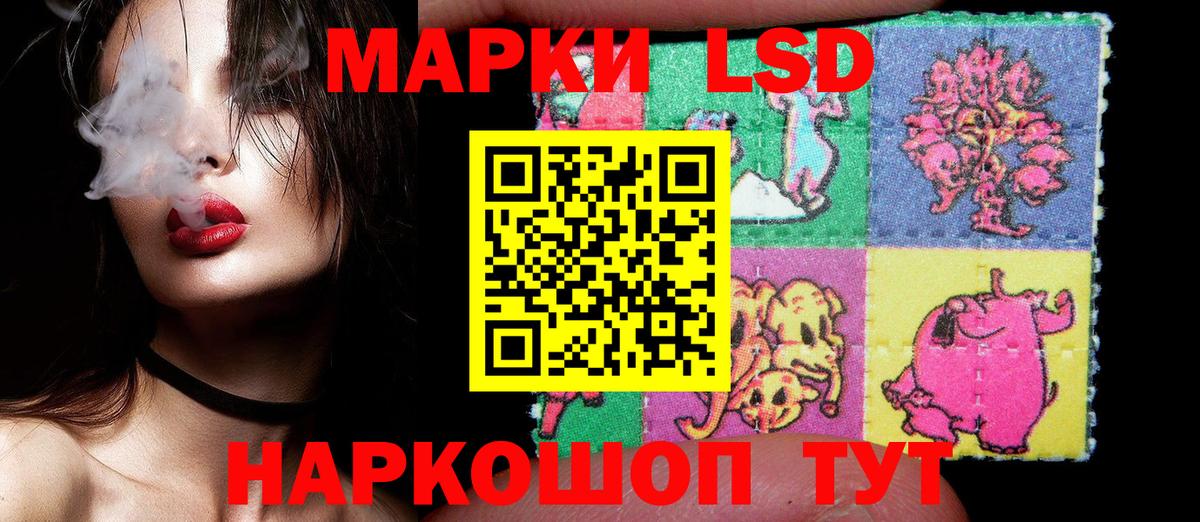 Марки N-bome 1500мкг Тюмень