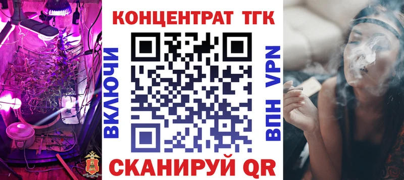 ТГК гашишное масло Тюмень
