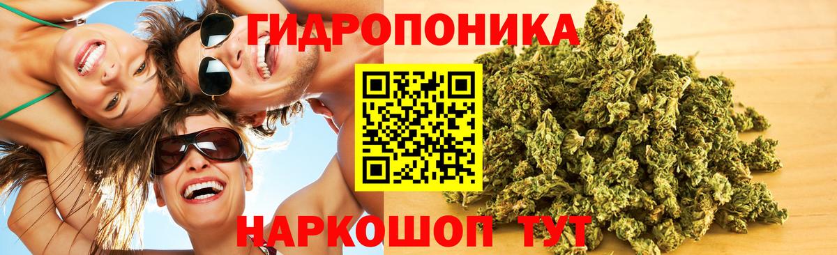Конопля тримм Тюмень