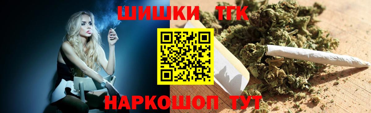 Тюмень  Бошки марихуана тримм  Вход с VPN  Бошки марихуана VHQ 
